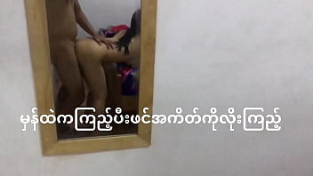 Myanmar college girl couple fucky-fucky in front of mirror