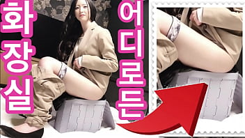 Korean subtitles. Consequences of using a disaster rest room by a gal - Chinese splendid pee. vibrator, masturbating, pop-shot